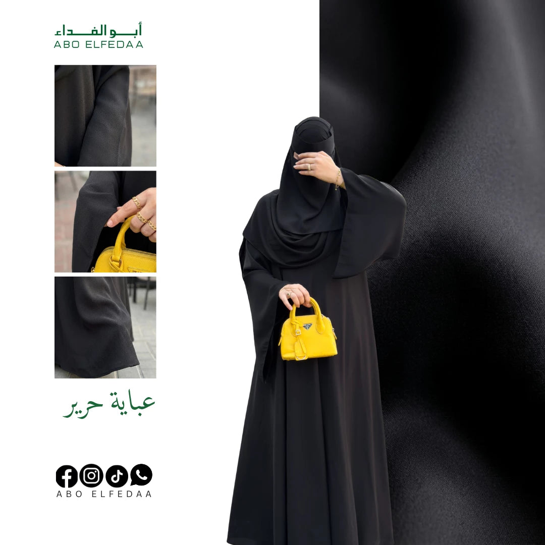 عباية خليجي سيرين 114
